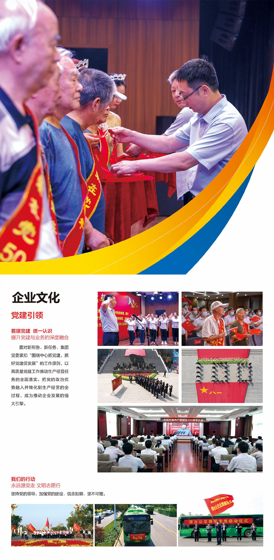 ޹ƽ̨(5981cc-CHN֤)-Macau App Station