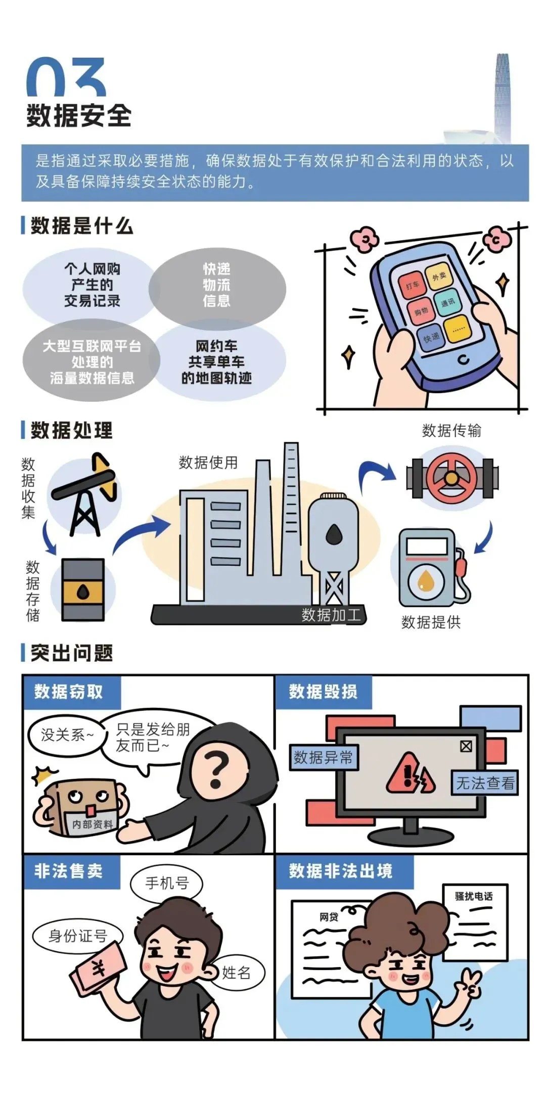 ޹ƽ̨(5981cc-CHN֤)-Macau App Station