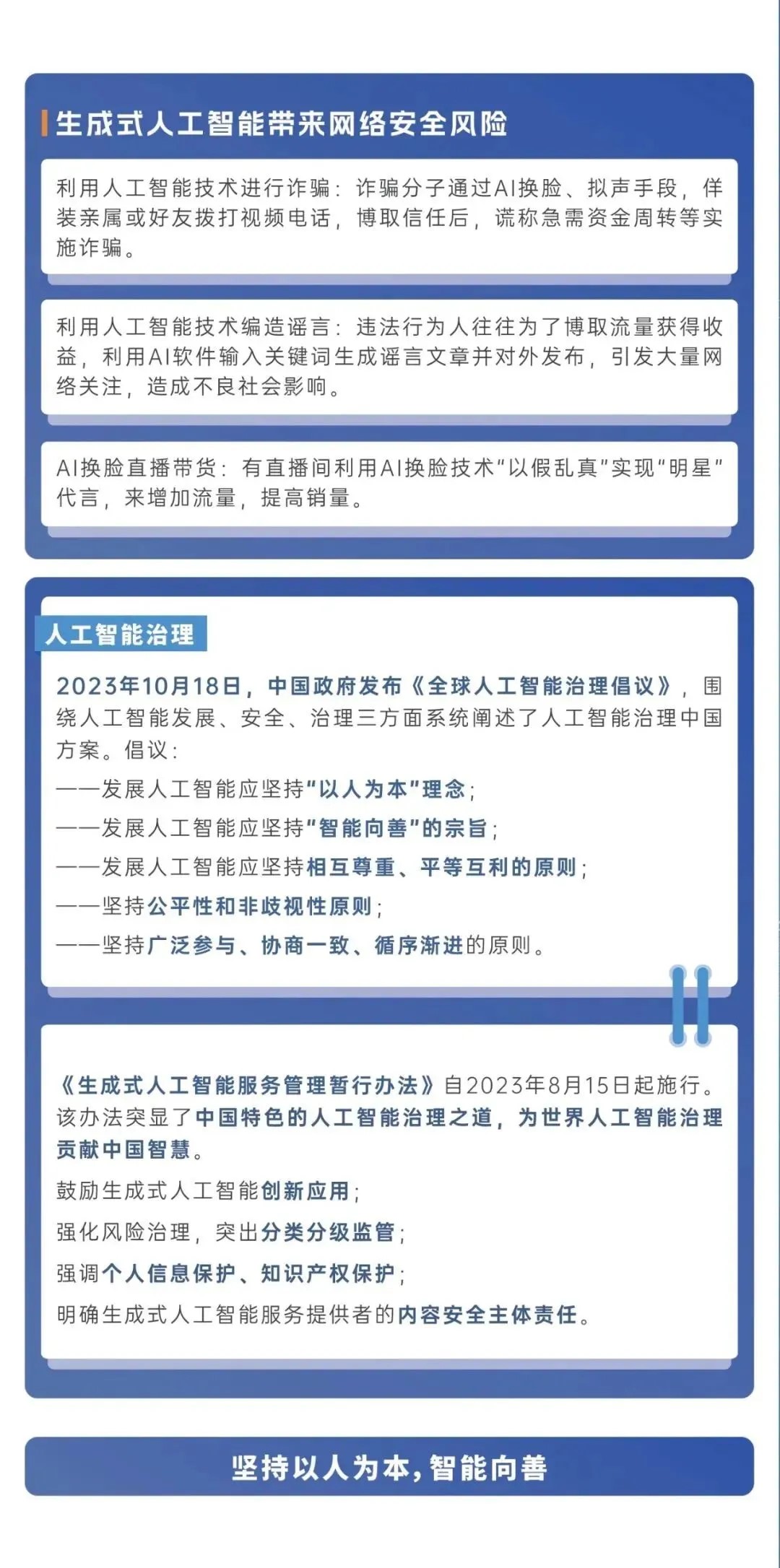 ޹ƽ̨(5981cc-CHN֤)-Macau App Station