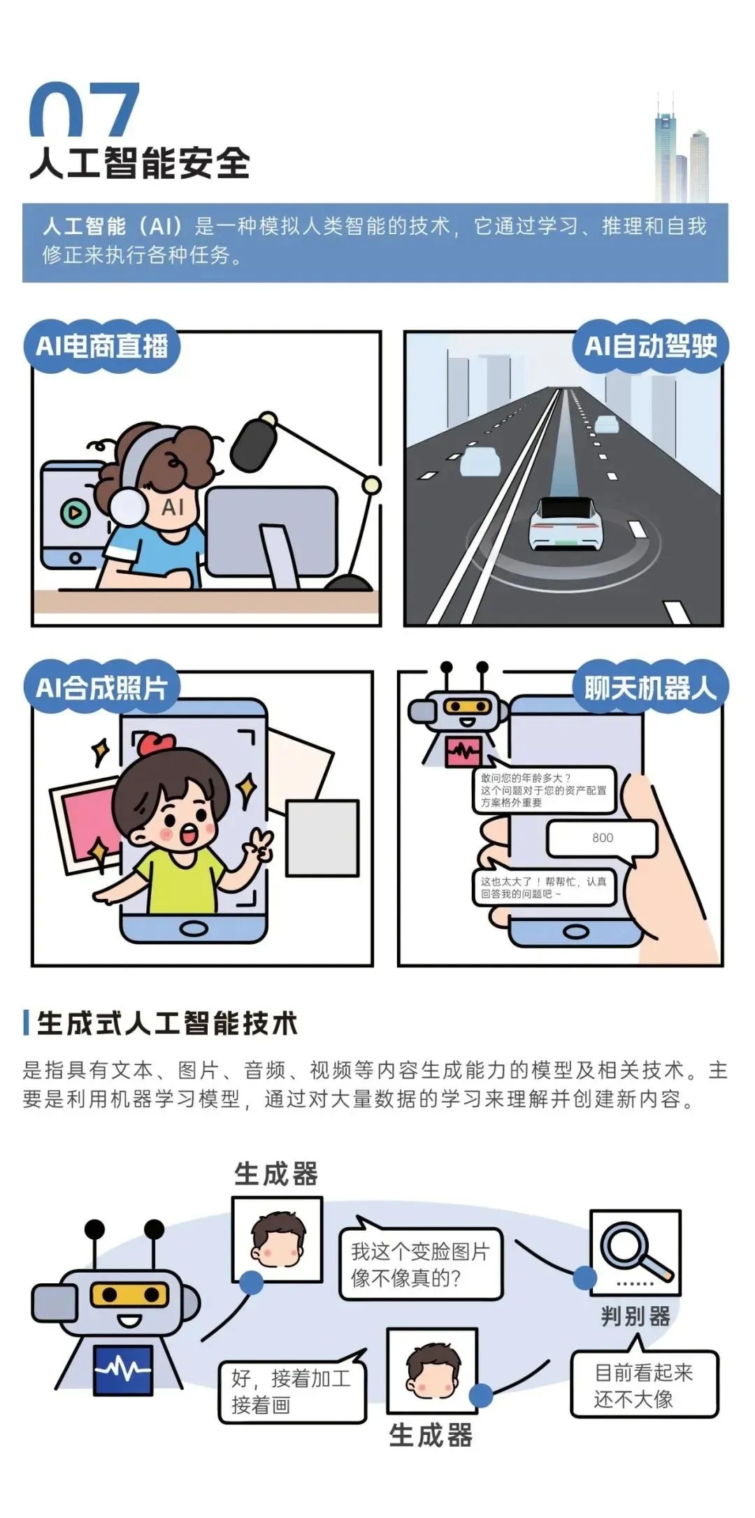 ޹ƽ̨(5981cc-CHN֤)-Macau App Station