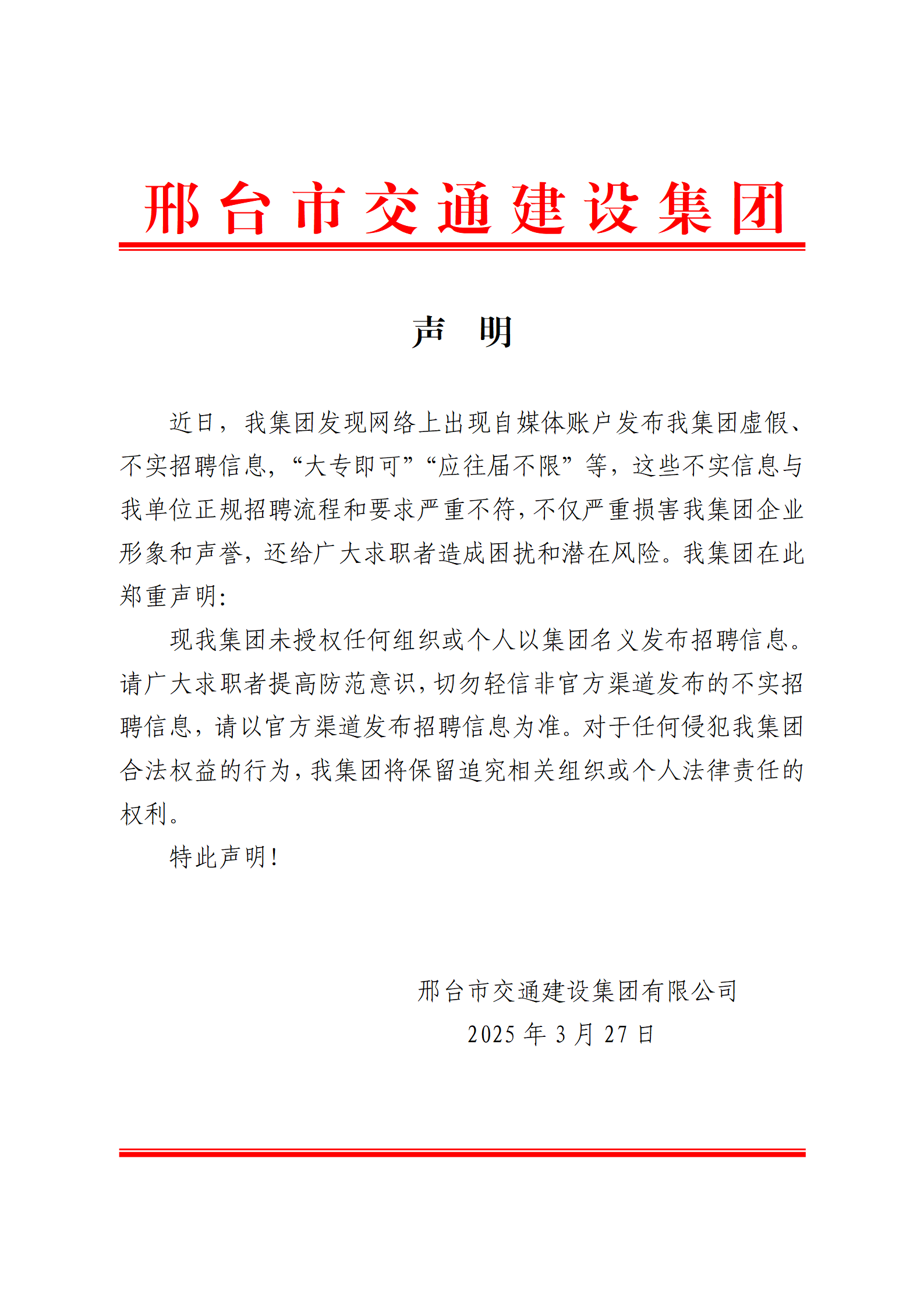 ޹ƽ̨(5981cc-CHN֤)-Macau App Station